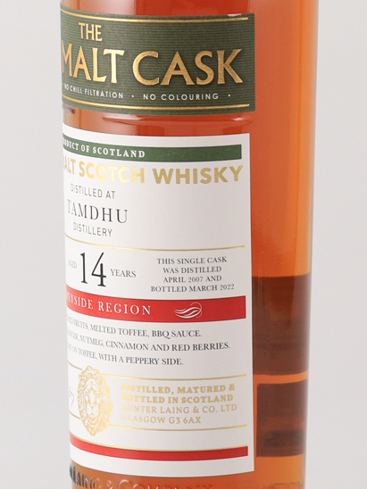Old Malt Cask Tamdhu 14 Year Old 2007 50% - image 5