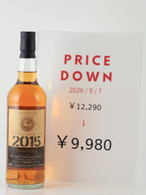 Load image into Gallery viewer, Kingsbury Gold Caol Ila 7 Year Old 2015 57.6% 700ml