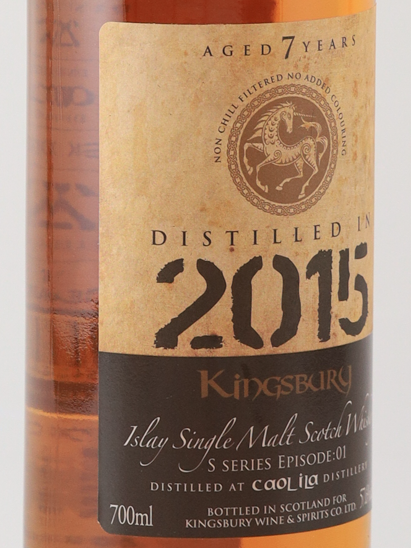 Kingsbury Gold Caol Ila 7 Year Old 2015 57.6% 700ml - image 5
