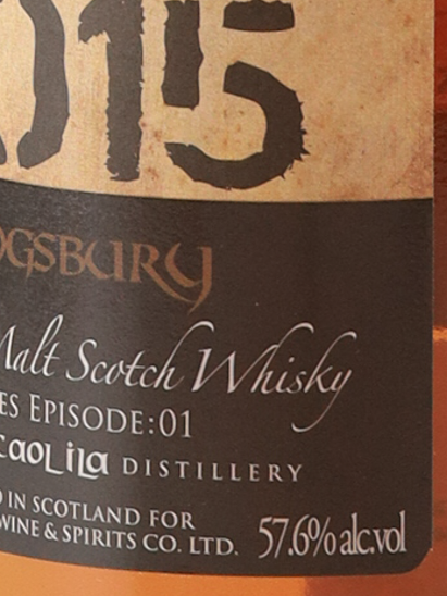 Kingsbury Gold Caol Ila 7 Year Old 2015 57.6% 700ml - image 8