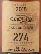Load image into Gallery viewer, Kingsbury Gold Caol Ila 7 Year Old 2015 57.6% 700ml - image 9
