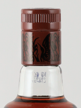 Load image into Gallery viewer, Angostura Cask Collection No.1 Oloroso Sherry Cask - image 9