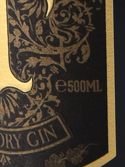 Ferdinand's Saar Dry Gin Goldcap 2021 49% - image 9