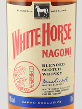 Load image into Gallery viewer, White Horse Nagomi 700ml - image 2