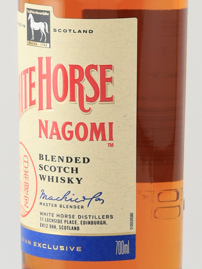 White Horse Nagomi 700ml - image 4