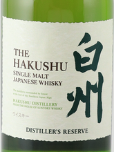 Load image into Gallery viewer, Suntory Hakushu Distiller's Reserve - image 3