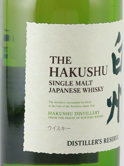 Suntory Hakushu Distiller's Reserve - image 4