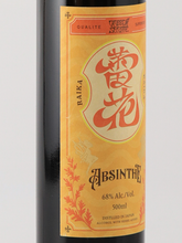 Load image into Gallery viewer, GREEN SPRITE Absinthe Raika 500ml - image 3
