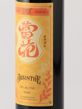 Load image into Gallery viewer, GREEN SPRITE Absinthe Raika 500ml - image 4