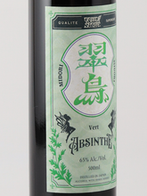 Load image into Gallery viewer, GREEN SPRITE Absinthe Midori 500ml - image 3