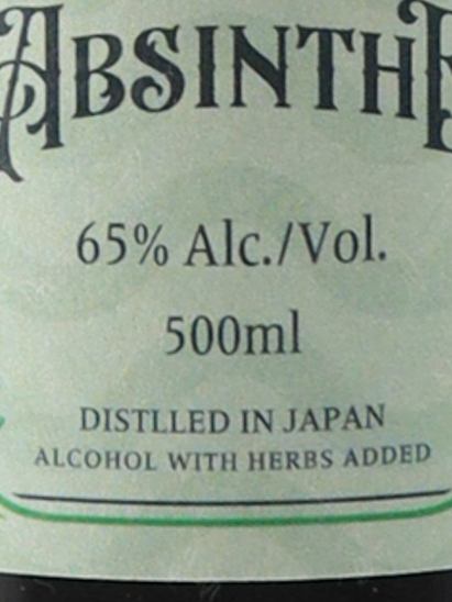 GREEN SPRITE Absinthe Midori 500ml - image 5