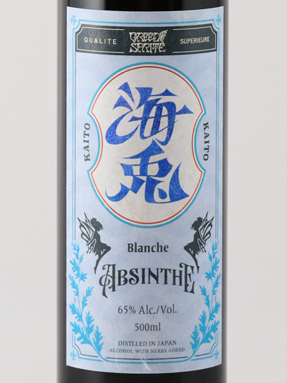 GREEN SPRITE Absinthe Kaito 500ml - image 2