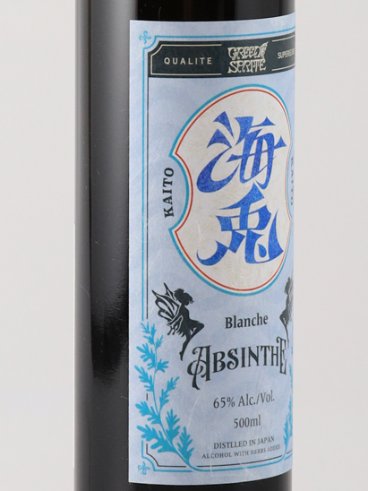 GREEN SPRITE Absinthe Kaito 500ml - image 3