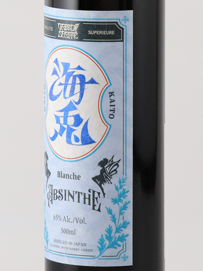 GREEN SPRITE Absinthe Kaito 500ml - image 4
