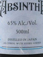 Load image into Gallery viewer, GREEN SPRITE Absinthe Kaito 500ml - image 5