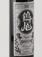 Load image into Gallery viewer, GREEN SPRITE Absinthe Torio 500ml - image 3