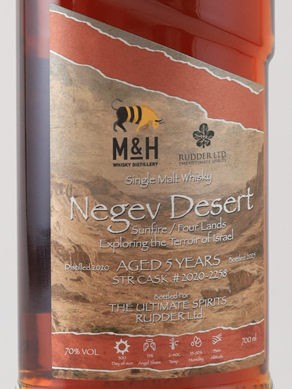 M&H Four Lands Negev Desert 5 Year Old 2020 70% - image 6