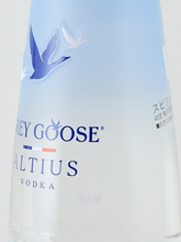Load image into Gallery viewer, Grey Goose Altius - image 4