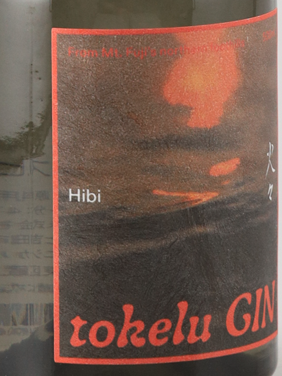 tokelu GIN Hibi 500ml - image 3