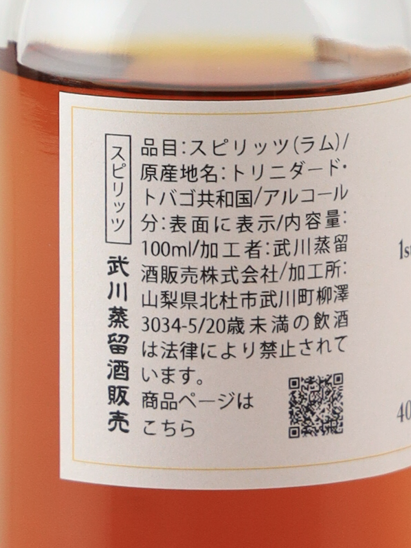 Angostura Cask Collection No.1 Oloroso Sherry Cask 100ml - image 4