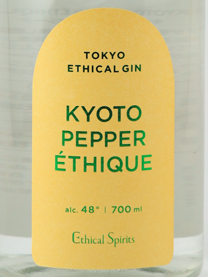 Ethical Spirits KYOTO PEPPER ETHIQUE 700ml (Label Defect) - image 2
