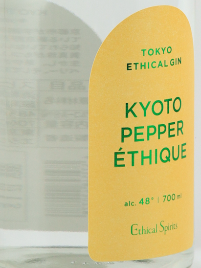 Ethical Spirits KYOTO PEPPER ETHIQUE 700ml (Label Defect) - image 3