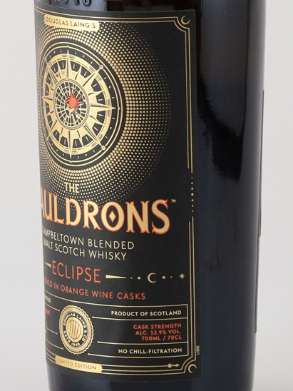The Gauldrons Eclipse 700ml (Parallel Import) - image 4