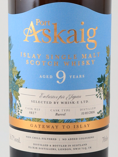 Port Askaig 9 Year Old 2016 56.7% 700ml - image 2