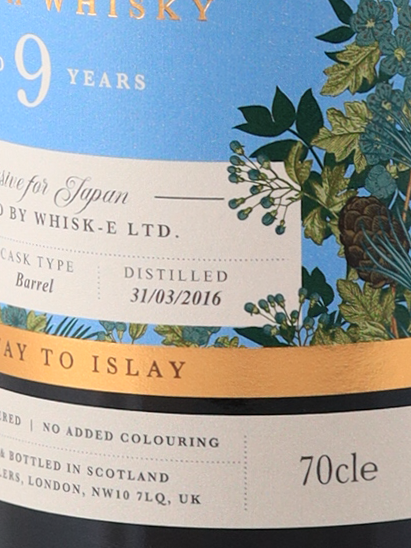 Port Askaig 9 Year Old 2016 56.7% 700ml - image 6