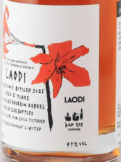 LAODI Bourbon Barrel 5 Year Old 2019 for bar tre 49% - image 4