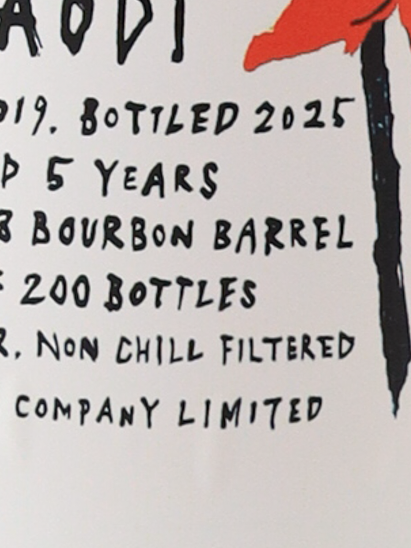 LAODI Bourbon Barrel 5 Year Old 2019 for bar tre 49% - image 6