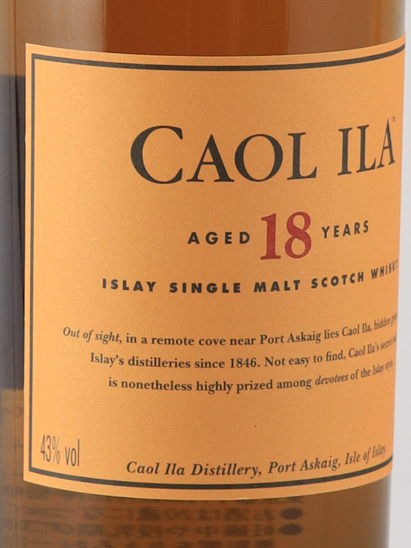 Caol Ila 18 Year Old 700ml (Official Import; Label Defect) - image 3