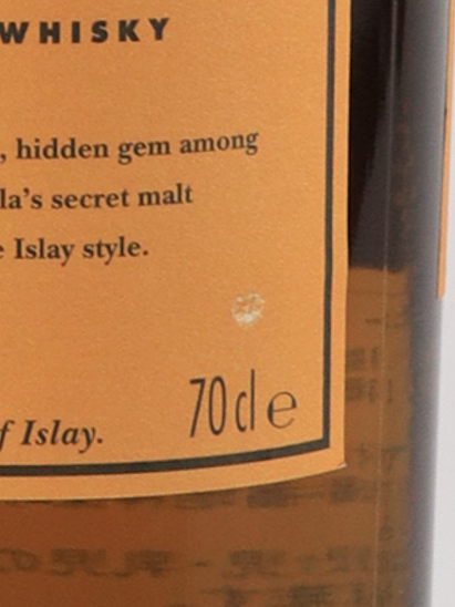 Caol Ila 18 Year Old 700ml (Official Import; Label Defect) - image 6
