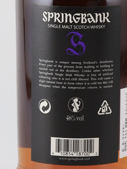Springbank 18 Year Old 2025 Release (Parallel Import) (Label Defect) - image 7