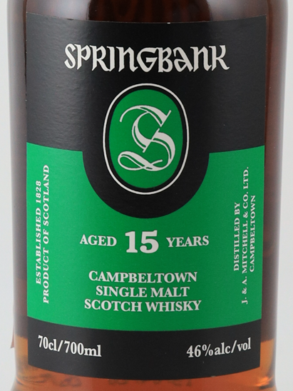 Springbank 15 Year Old 2026-04 Release (Parallel Import) (Label Defect) - image 2