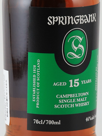 Springbank 15 Year Old 2026-04 Release (Parallel Import) (Label Defect) - image 3