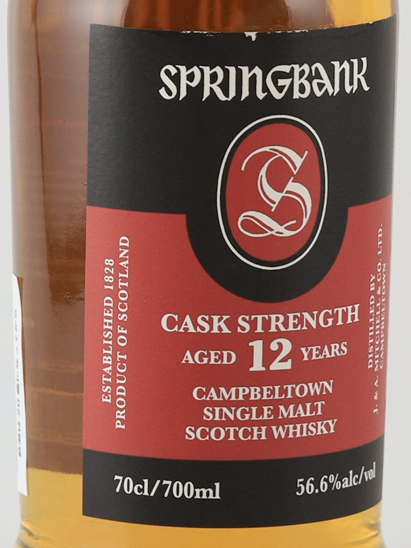 Springbank 12 Year Old Cask Strength 2026 56.6% (Parallel Import) (Label Defect) - image 3