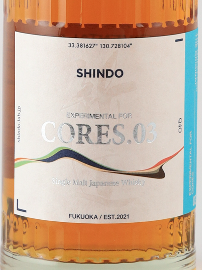Shindo Distillery SHINDO EXPERIMENTAL for CORES.03 - image 3