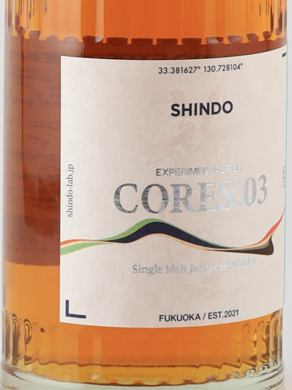 Shindo Distillery SHINDO EXPERIMENTAL for CORES.03 - image 4