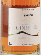 Load image into Gallery viewer, Shindo Distillery SHINDO EXPERIMENTAL for CORES.03 - image 4