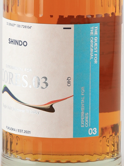Shindo Distillery SHINDO EXPERIMENTAL for CORES.03 - image 5