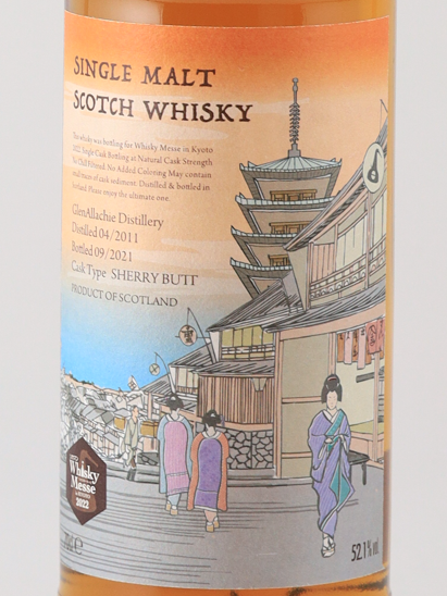 GlenAllachie 2011/2021 Whisky Messe 2022 52.1% - image 2