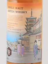 Load image into Gallery viewer, GlenAllachie 2011/2021 Whisky Messe 2022 52.1% - image 2