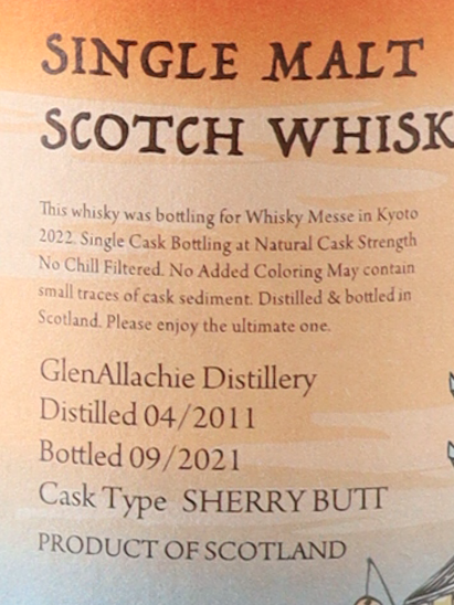 GlenAllachie 2011/2021 Whisky Messe 2022 52.1% - image 5