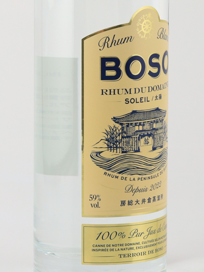 Boso Rum Rhum du Domaine Soleil (Sun) - image 3