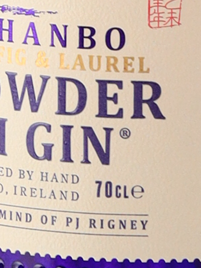 Drumshanbo Gunpowder Irish Gin Italian Fig - image 6