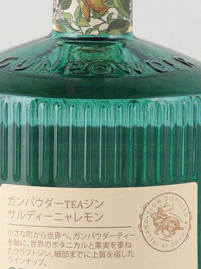 Drumshanbo Gunpowder Irish Gin Sardinian Citrus - image 7