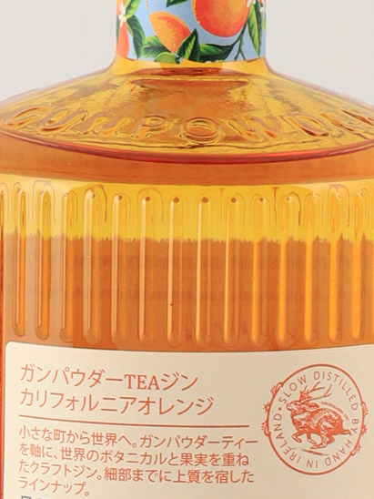 Drumshanbo Gunpowder Irish Gin California Orange - image 7
