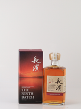 Load image into Gallery viewer, Single Malt Nagahama The Ninth Batch 50% - image 2