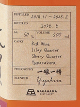 Load image into Gallery viewer, Single Malt Nagahama The Ninth Batch 50% - image 8